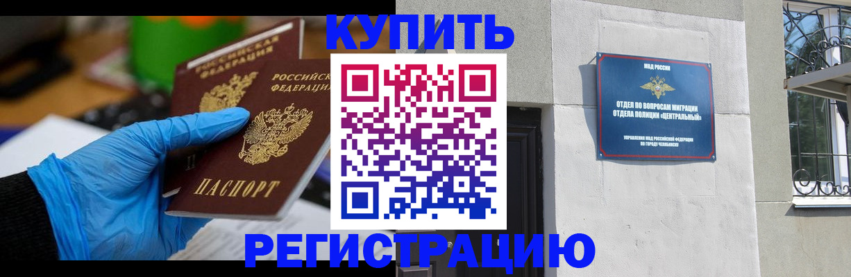 регистрация для дет. сада в Архангельске